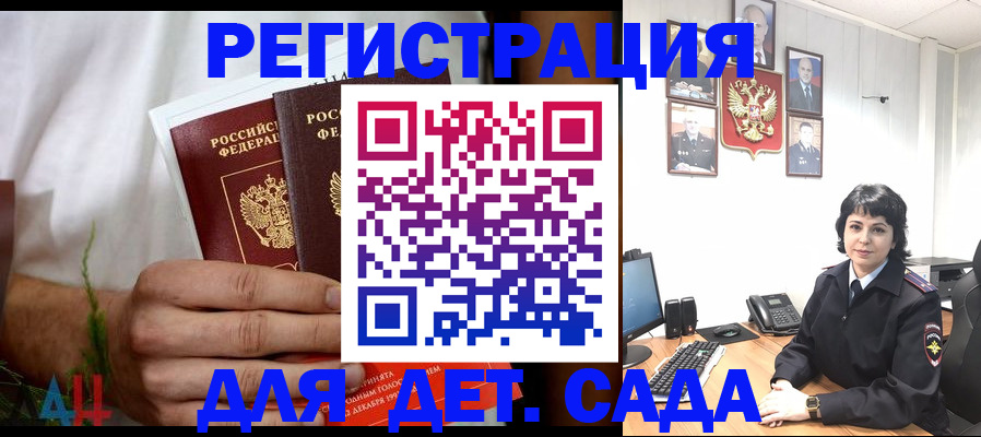 прописка поиск в Тосно